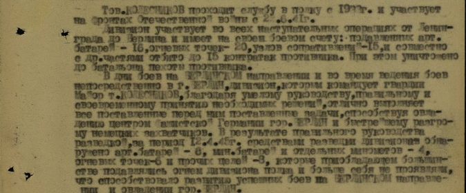 other-soldiers-files/filterimage_2_341.jpg