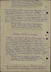 other-soldiers-files/filterimage_2_340.jpg