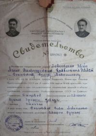 other-soldiers-files/2-2_3.jpg