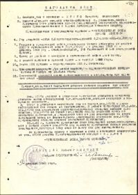 other-soldiers-files/filterimage_1427.jpg
