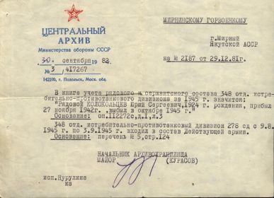 other-soldiers-files/13_138.jpg