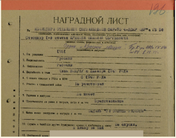 other-soldiers-files/snimok_10_1.png