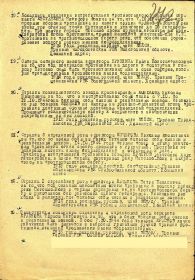 other-soldiers-files/list03.jpg