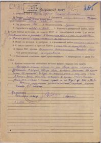 other-soldiers-files/001_3_15.jpg