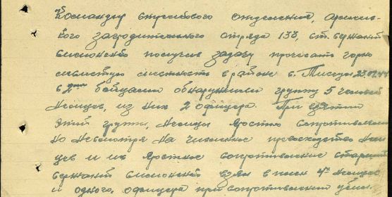 other-soldiers-files/dokument_43.jpg