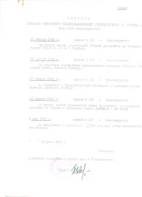 other-soldiers-files/izobrazheniya_001.jpg