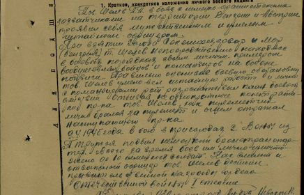 other-soldiers-files/filterimage4_20.jpg