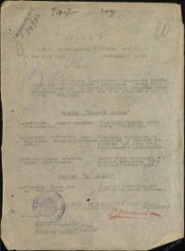 other-soldiers-files/00000040_5.jpg