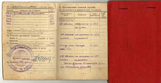other-soldiers-files/13_144.jpg