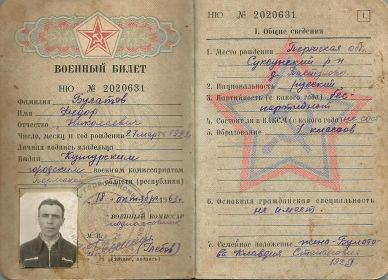 other-soldiers-files/f5_001_2.jpg