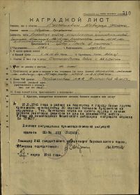 other-soldiers-files/list01.jpg