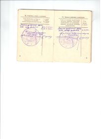 other-soldiers-files/foto_009_6.jpg