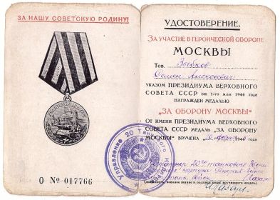 other-soldiers-files/15_106.jpg