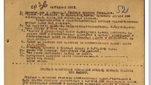 other-soldiers-files/img-20161210-wa0002.jpg