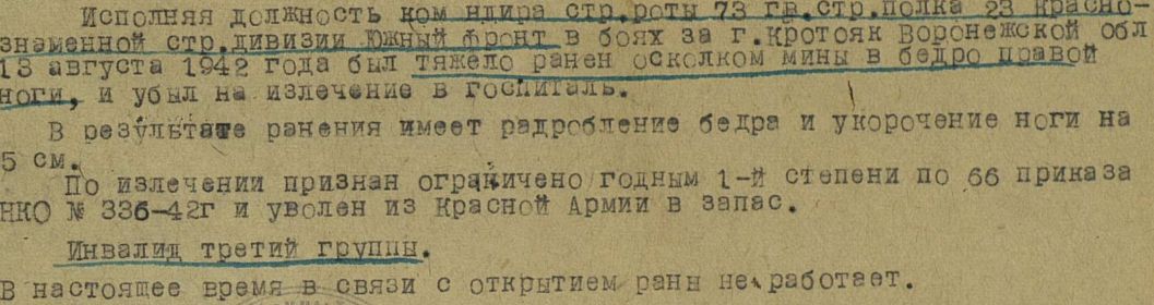 other-soldiers-files/filterimage_1417.jpg