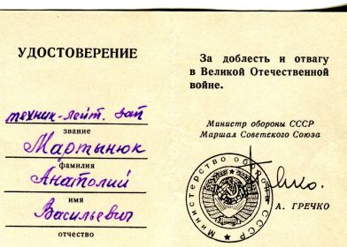 other-soldiers-files/img034_21.jpg