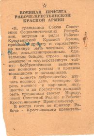 other-soldiers-files/prisyaga_11_0.jpg