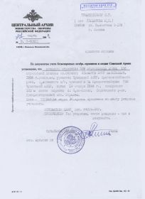 other-soldiers-files/camo_udivanov_p.v_17.03.05_0.jpg