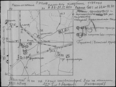 other-soldiers-files/shema_4.jpg