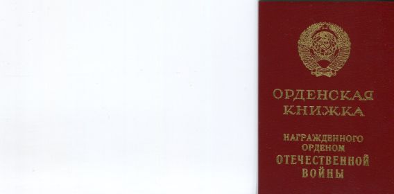 other-soldiers-files/img028_43.jpg