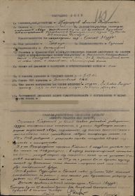 other-soldiers-files/filterimage_1_643.jpg