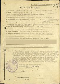other-soldiers-files/filterimage_4_105.jpg