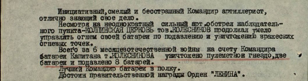 other-soldiers-files/filterimage_5_56.jpg