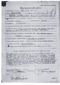 other-soldiers-files/20150505_101915.jpg