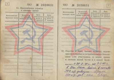 other-soldiers-files/f8_001.jpg