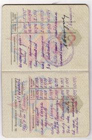 other-soldiers-files/11v.jpg