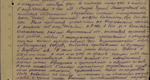 other-soldiers-files/filterimage1_114.jpg