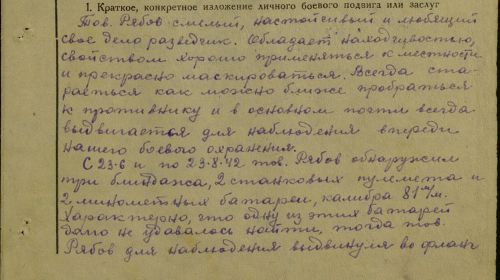 other-soldiers-files/filterimage_1_650.jpg