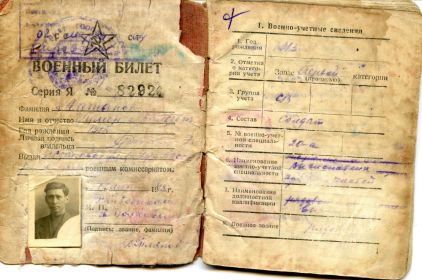 other-soldiers-files/vb_12.jpg