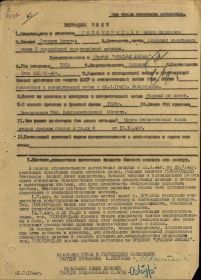 other-soldiers-files/orden_krasnaya_zvezda_3.jpg