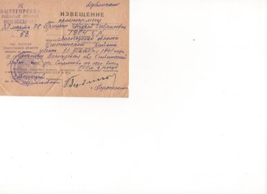 other-soldiers-files/kopiya_001_0.jpg