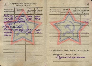 other-soldiers-files/4_001_47.jpg