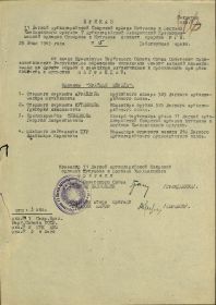 other-soldiers-files/filterimage_4_111.jpg
