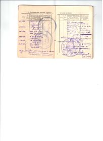 other-soldiers-files/foto_008_4.jpg