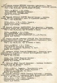 other-soldiers-files/memorial_2_2.jpg