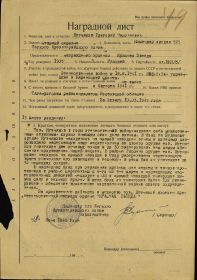 other-soldiers-files/filterimage_1_681.jpg