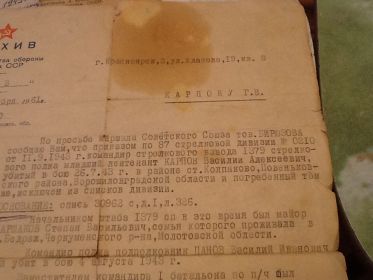 other-soldiers-files/image_2_177.jpg