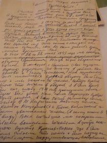 other-soldiers-files/image_6_44.jpg