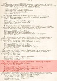 other-soldiers-files/memorial_2_1.jpg