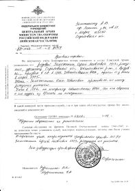 other-soldiers-files/arhivnaya_spravka_camo_2011.jpg