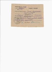 other-soldiers-files/foto_237.jpg