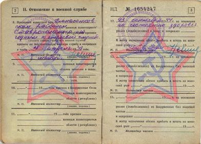 other-soldiers-files/2_1295.jpg