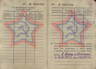 other-soldiers-files/5_001_27.jpg