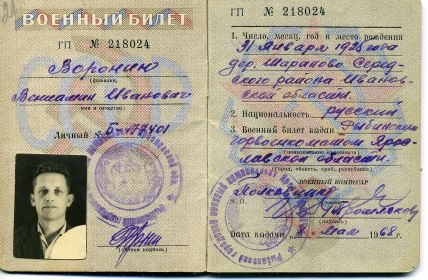 other-soldiers-files/voennyy_1_1.jpg