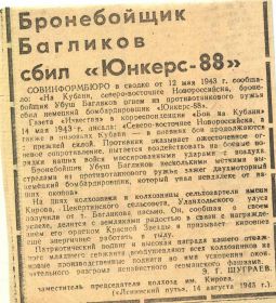 other-soldiers-files/001_-_0002.jpg