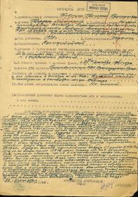 other-soldiers-files/3_1004.jpg